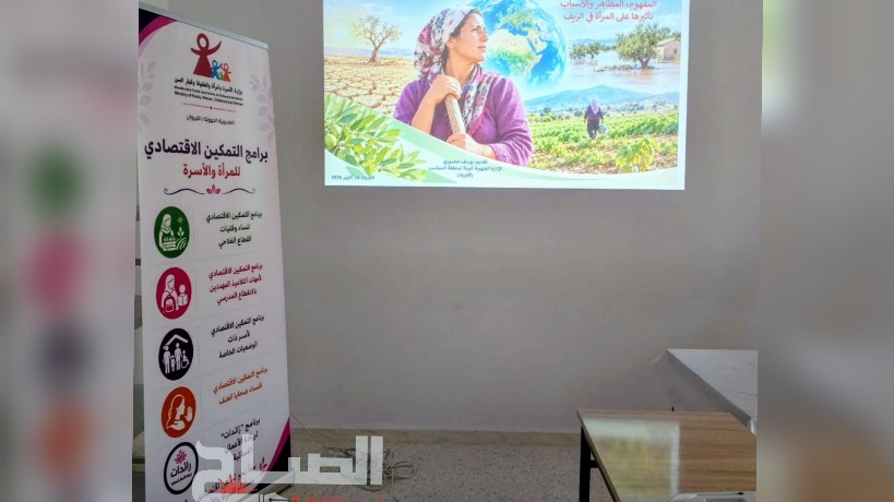 القيروان..معرض لمنتجات النساء الريفيات ضمن ملتقى حول التغيرات المناخية