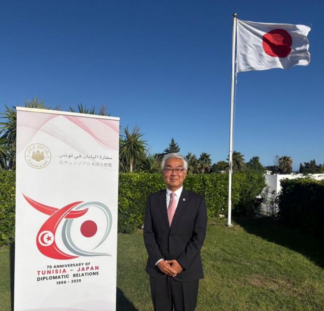 سفير اليابان بتونس: الذكرى السبعون للعلاقات الدبلوماسية محطة لتعزيز الشراكة الثنائية وتوسيع آفاق التعاون