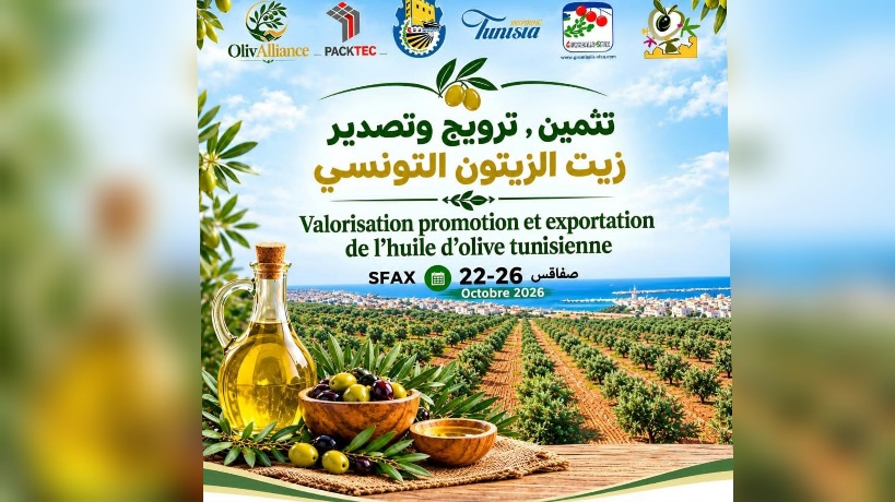 صفاقس.. جمعية تونس الزيتونة تراهن على المؤشرات الجغرافية والذكاء الاصطناعي لتعزيز التصدير