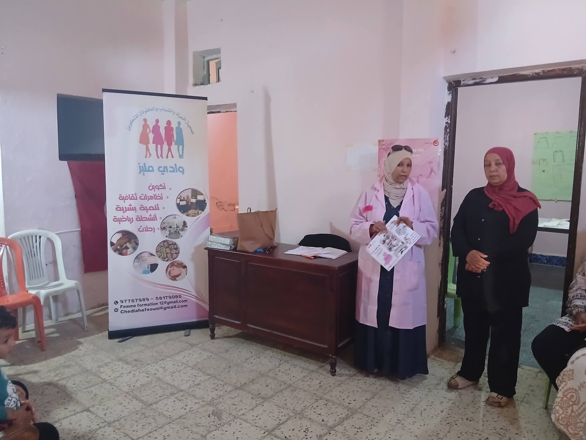 غار الدماء.. يوم تحسيسي للتقصي المبكر عن سرطان الثدي 