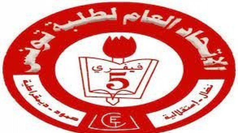  إثر وفاة طالبة في صفاقس.. اتحاد الطلبة يقرر  إضراب عام جهوي
