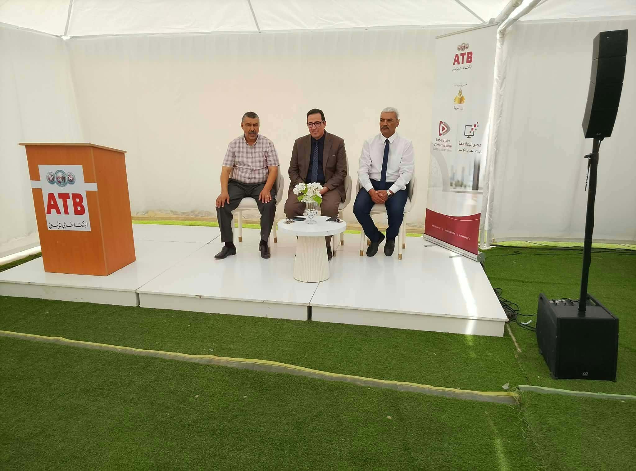 البنك العربي لتونس يجهّز معهد أبي القاسم الشابي بمدنين بمخبر إعلامية متكامل