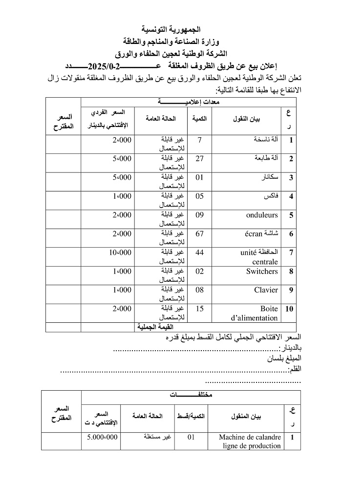 4abd30f9536d184ad4b23a2e0e31d852-0.jpg