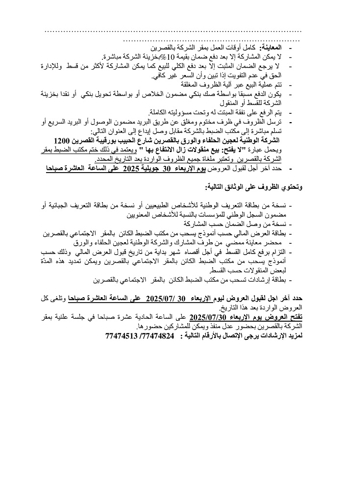 4abd30f9536d184ad4b23a2e0e31d852-2.jpg