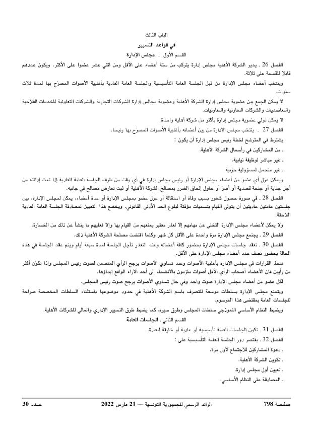 798.jpg