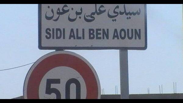 سيدي علي بن عون..حجز 7 قطع أثرية