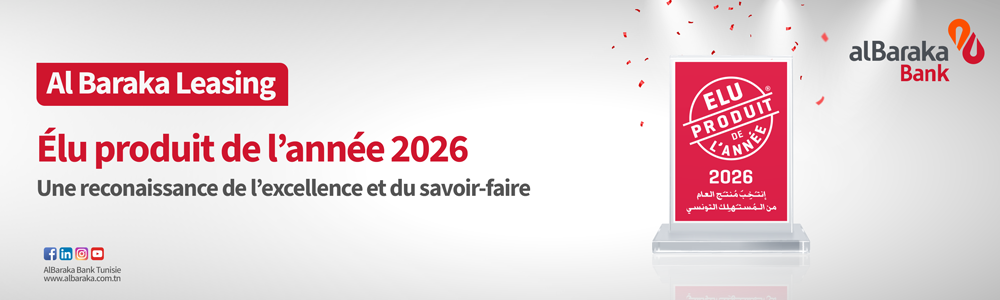 AL BARAKA LEASING ELU MARQUE DE L'ANNEE