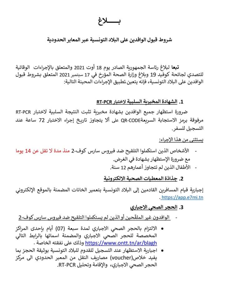 FB_IMG_1634143659499.jpg