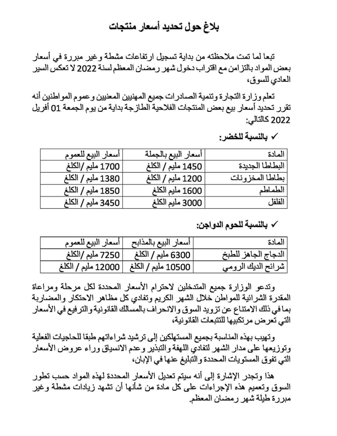 FB_IMG_1648758261004.jpg