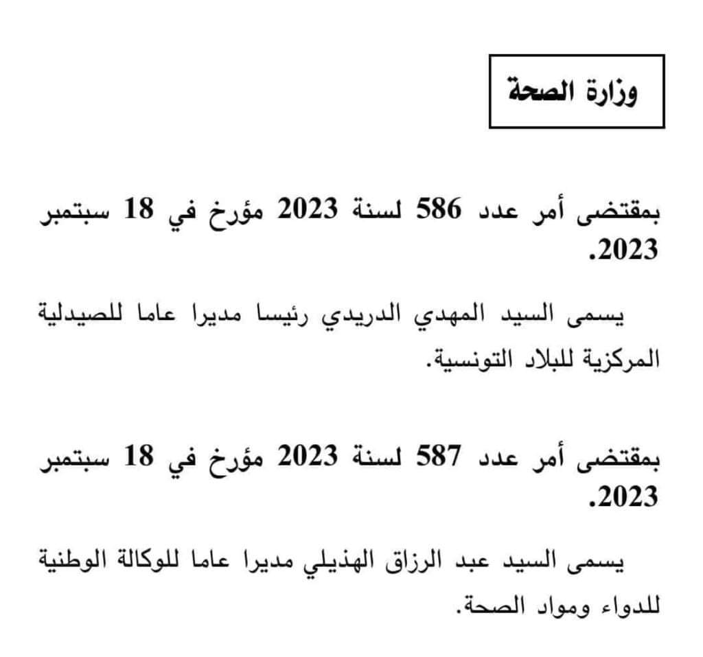 FB_IMG_1695411066363.jpg