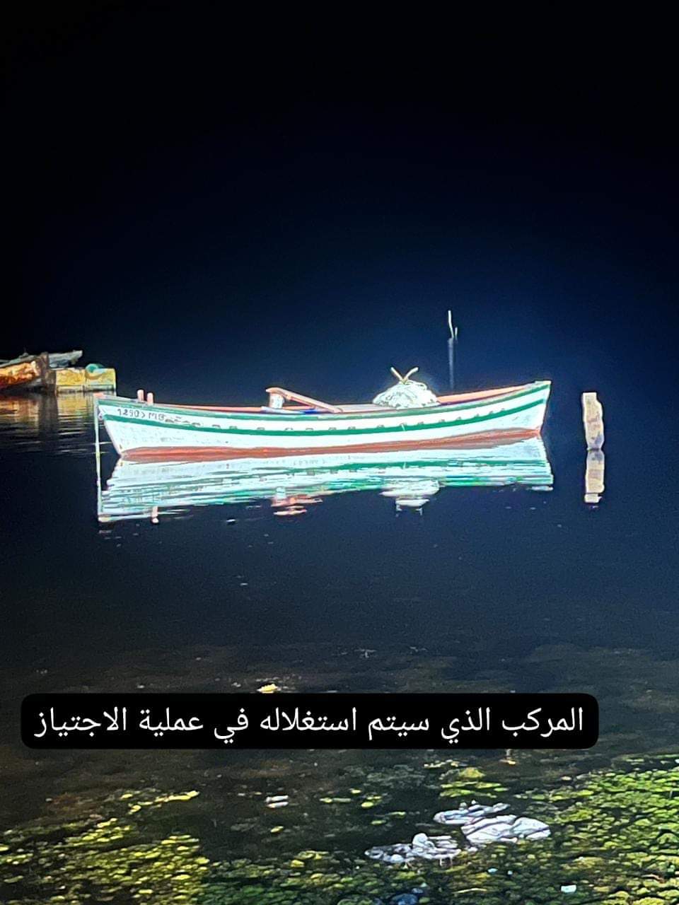 FB_IMG_1707739255795.jpg