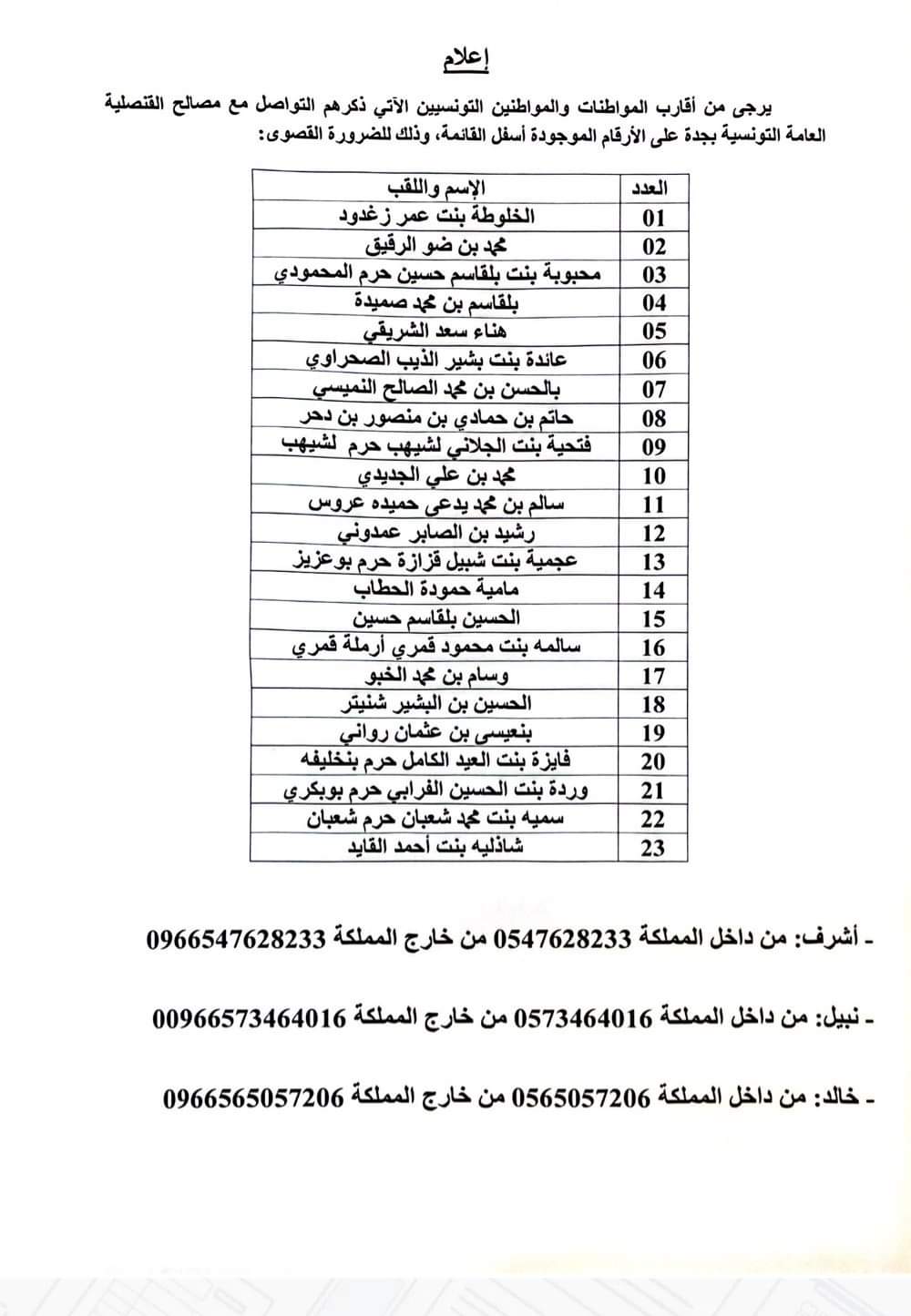 FB_IMG_1718716380236.jpg