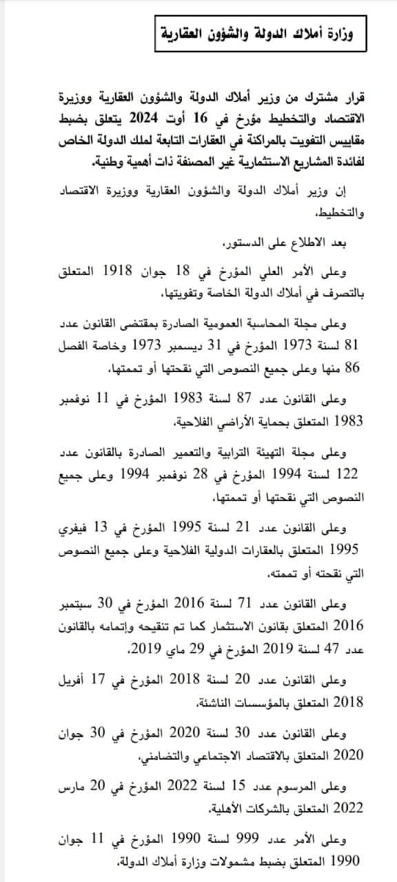 FB_IMG_1723891759653.jpg