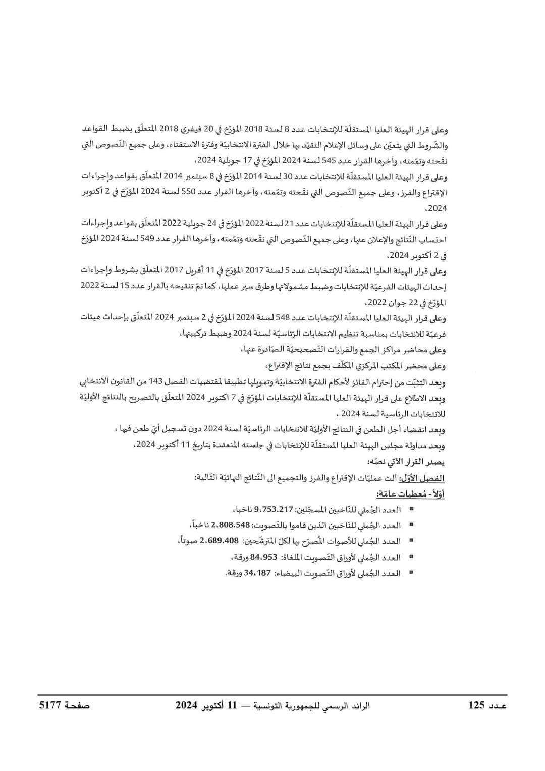 FB_IMG_1728680017868.jpg