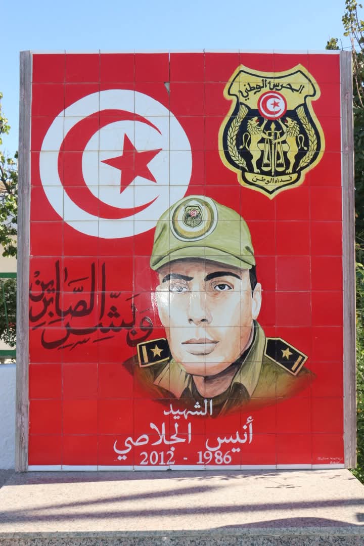 الشبيكة..إحياء ذكرى استشهاد الملازم أنيس الجلاصي 2 FB_IMG_1733839488972.jpg