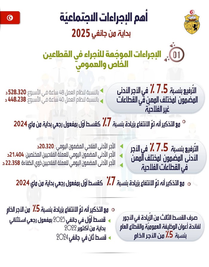 FB_IMG_1734775349489.jpg