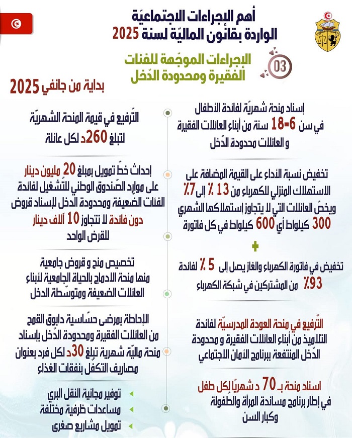FB_IMG_1734775355349.jpg