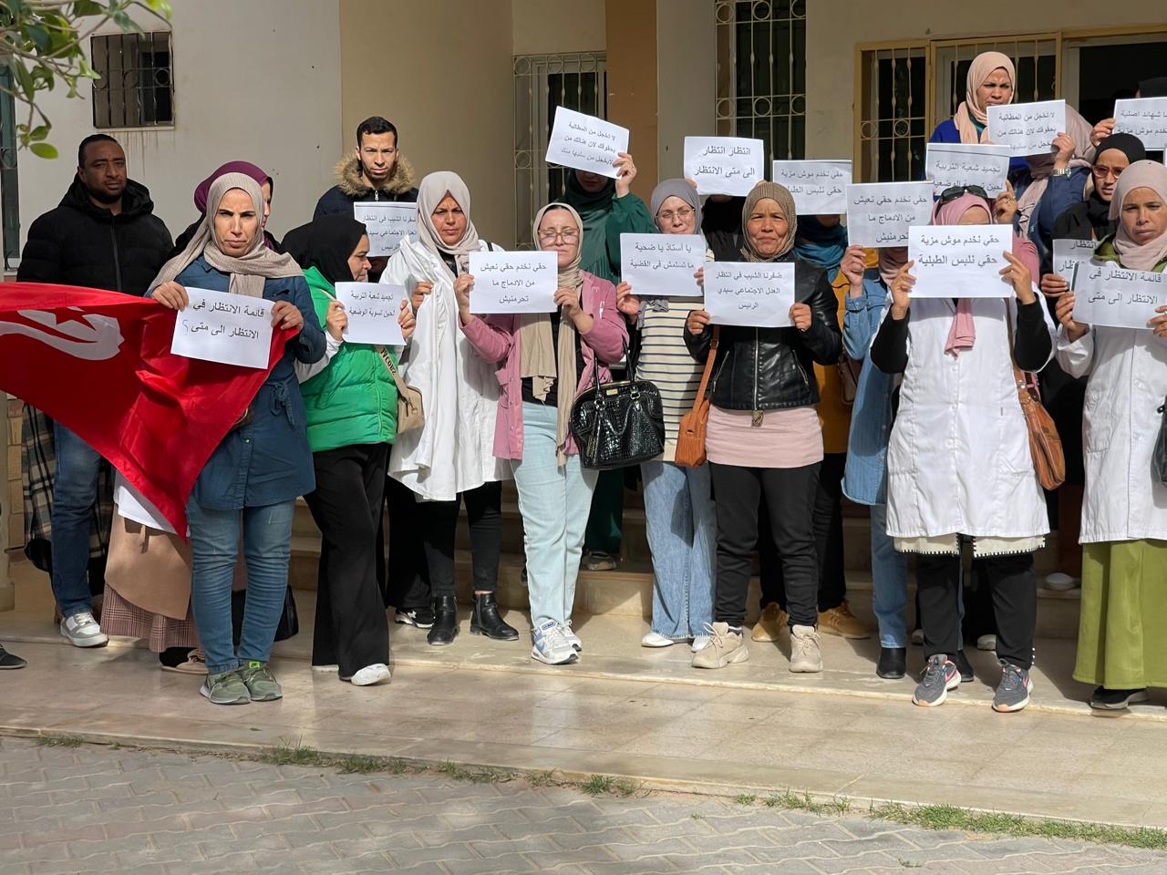 قفصة.. الاساتذة النواب خارج قاعدة البيانات ينظمون وقفة احتجاجية 1 IMG-20250317-WA0023.jpg