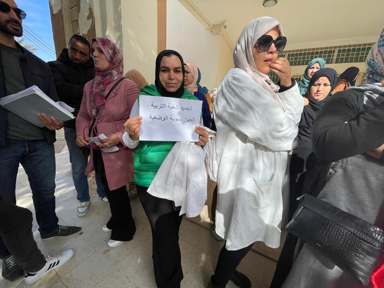 قفصة.. الاساتذة النواب خارج قاعدة البيانات ينظمون وقفة احتجاجية 2 IMG-20250317-WA0029.jpg