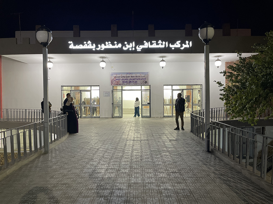 بعد غلقها لـ10 سنوات.. افتتاح قاعة العروض الكبرى بالمركب الثقافي إبن منظور بقفصة 1 IMG_9713.jpg