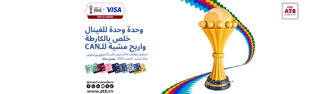 ATB X  VISA