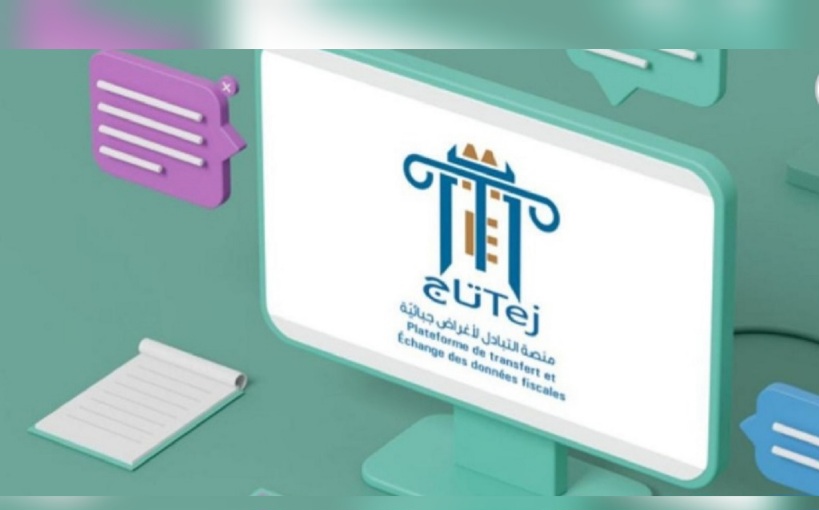 بداية من اليوم.. جميع المؤسسات مُطالبة بإعتماد منصة 