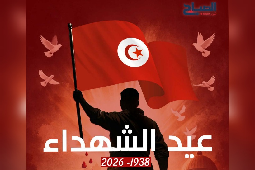  تونس تحيي الذكرى الـ88 لشهداء 9 أفريل 1938