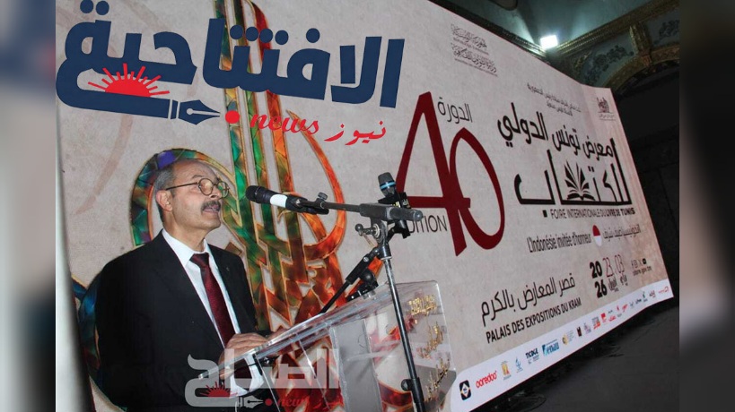 بين صفحات كتاب وشاشة هاتف: معرض الكتاب يقاوم الطوفان الرقمي