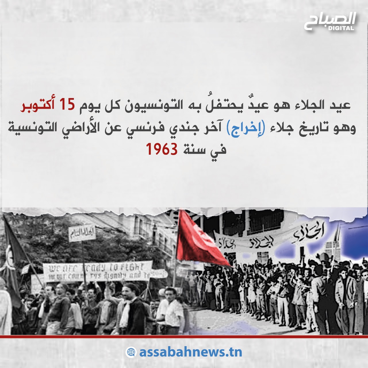 JALAA2.jpg
