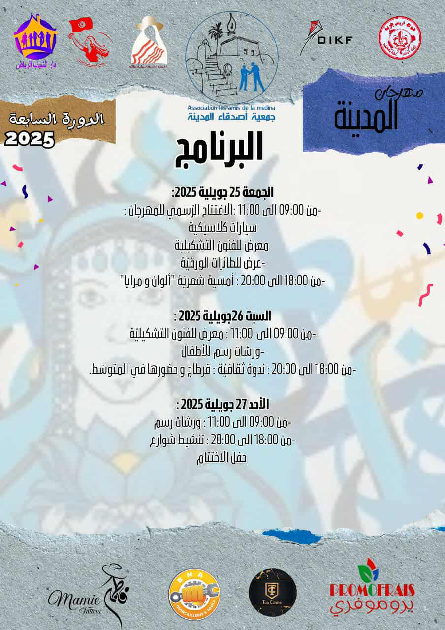 JERBA2.jpg