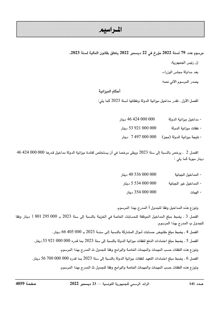 JournalArabe1412022-compressé-002.jpg