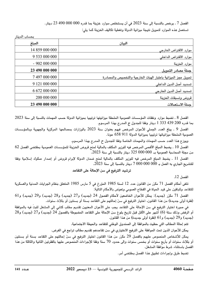 JournalArabe1412022-compressé-003.jpg