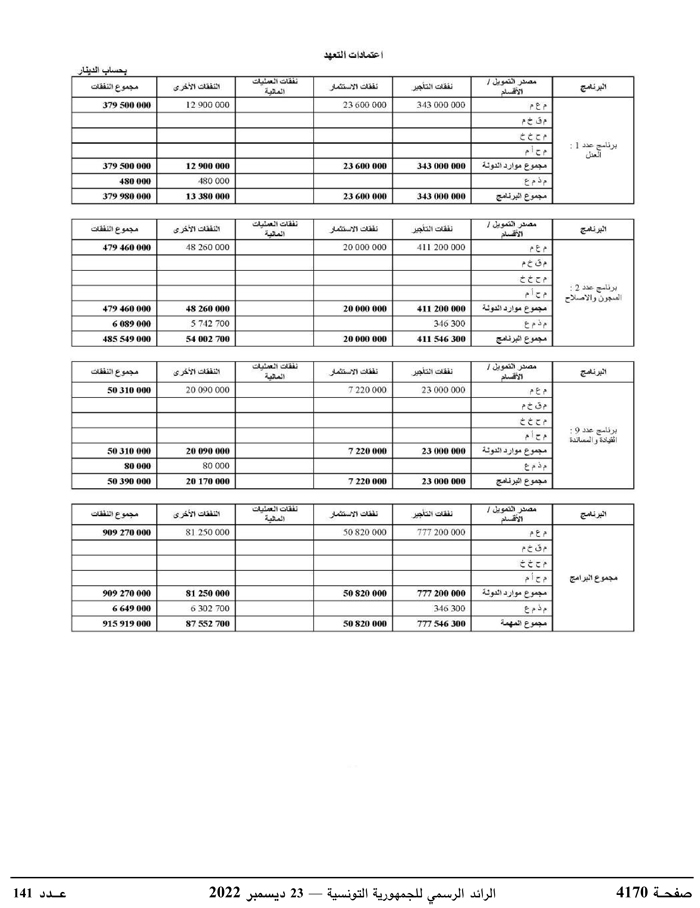 JournalArabe1412022-compressé-113.jpg