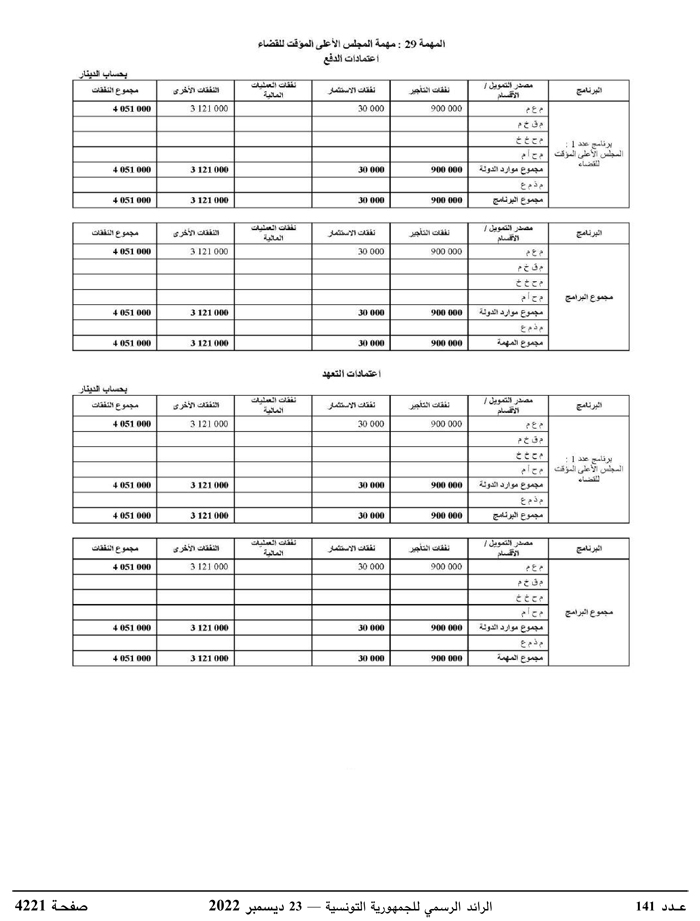 JournalArabe1412022-compressé-164.jpg