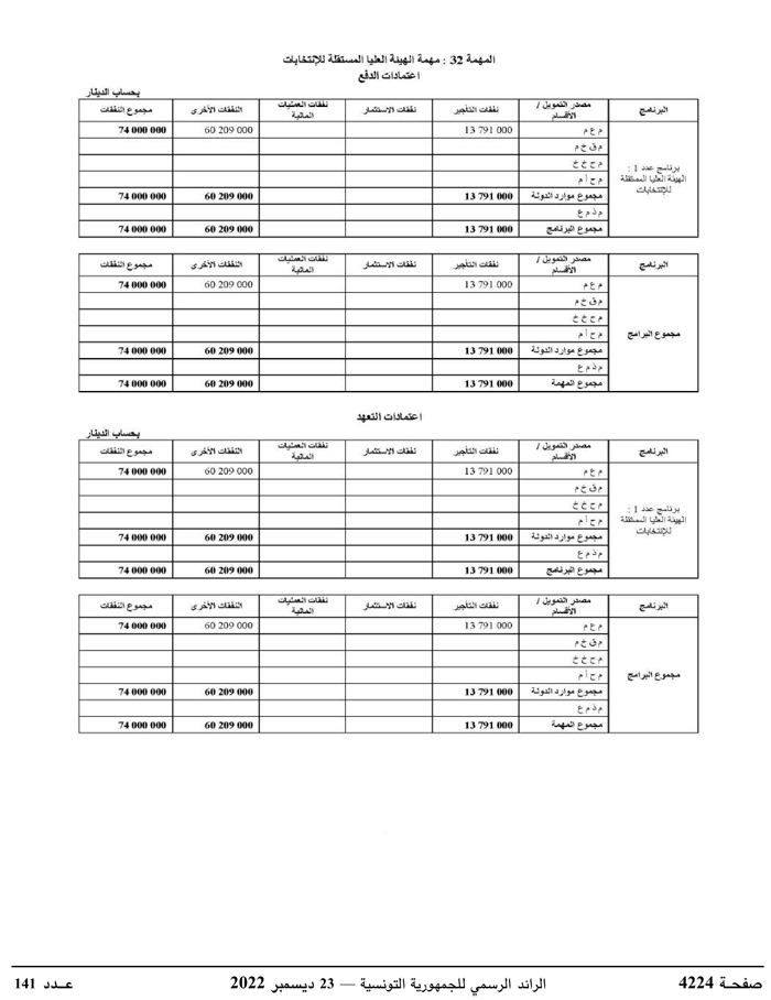 JournalArabe1412022-compressé-167.jpg