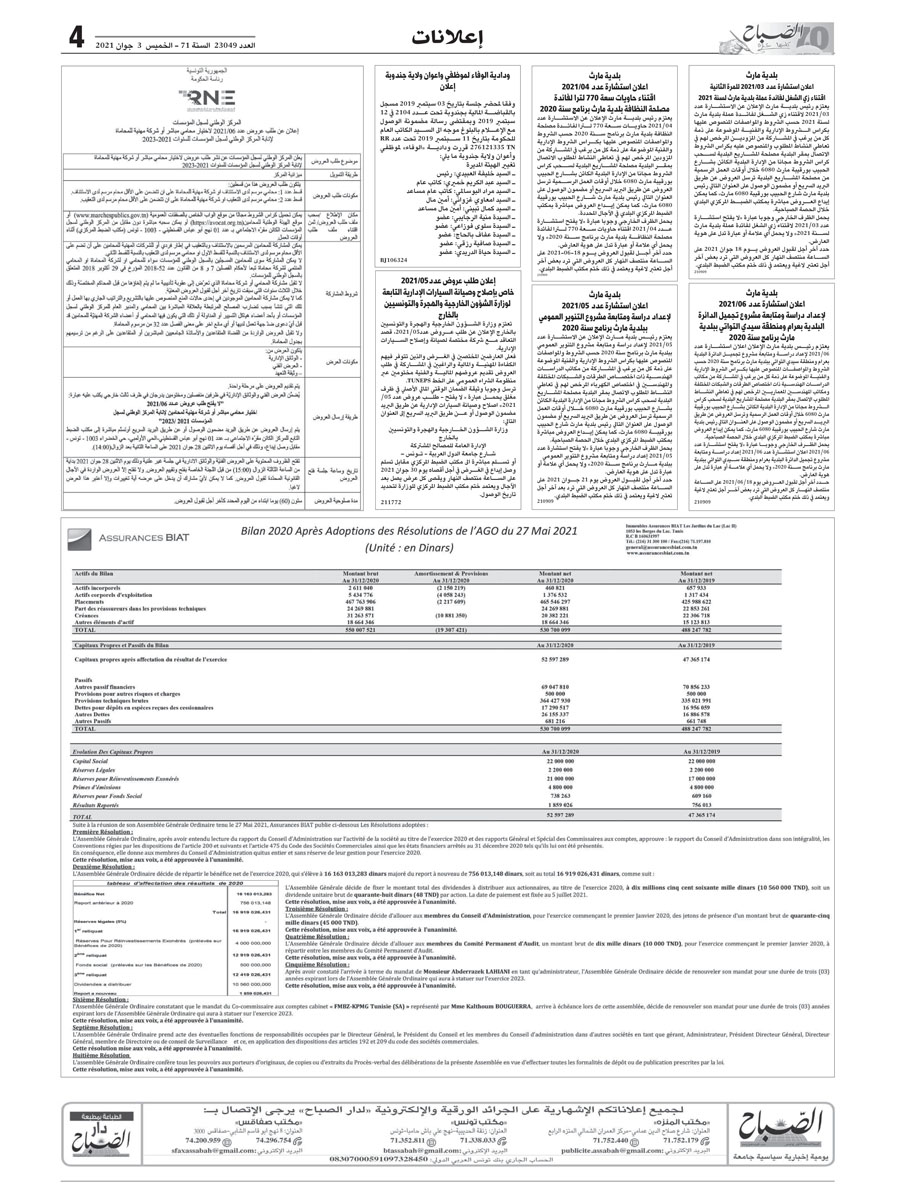 Pages_PUB_Assabah_03052021_compressed-1.jpg