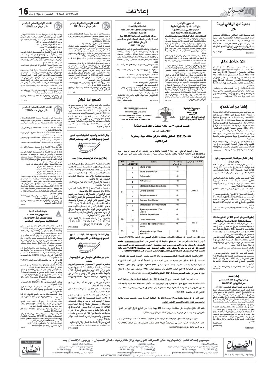 Pages_PUB_Assabah_03052021_compressed-6.jpg