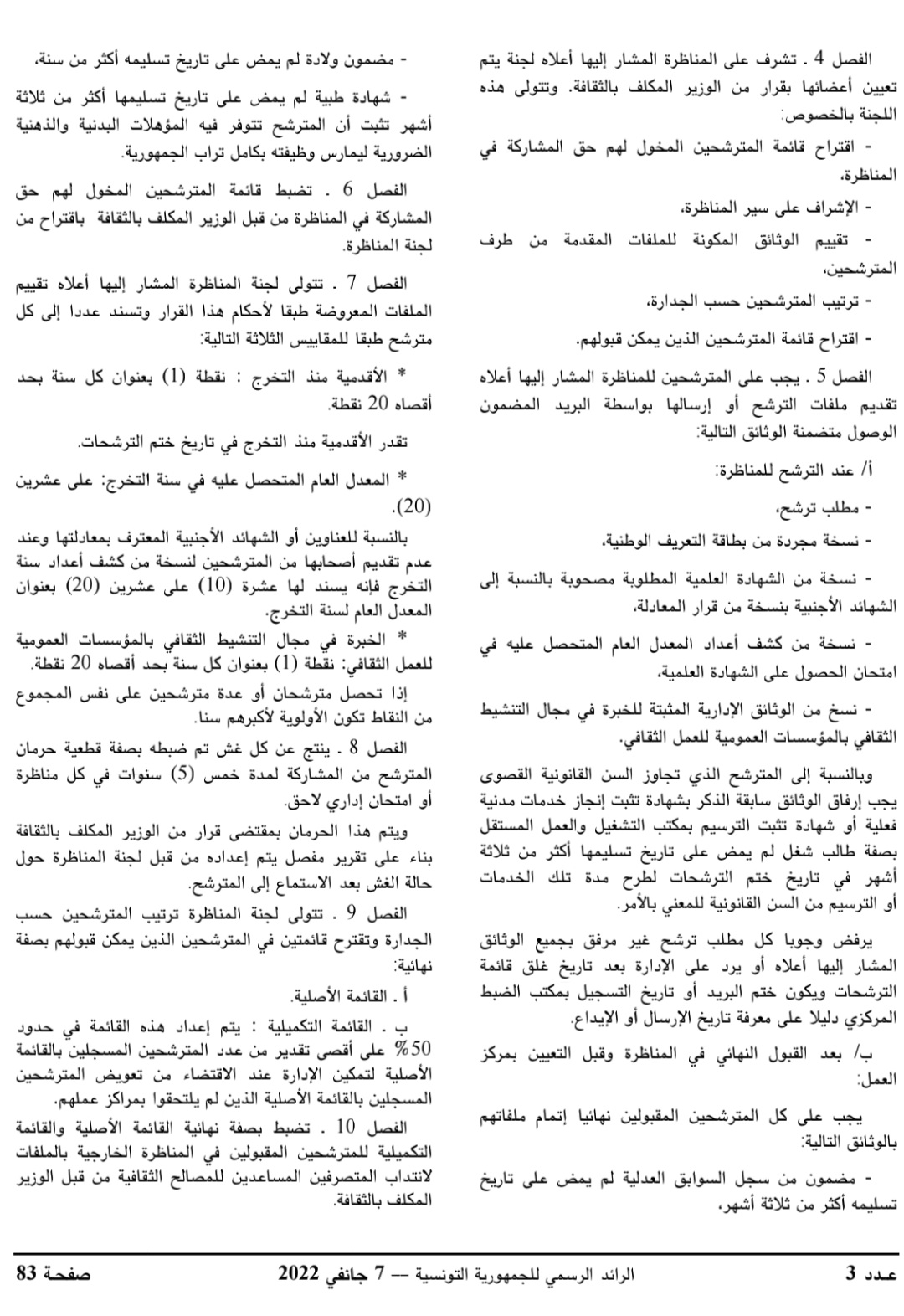 Screenshot_20220107-185243_PDF_Reader.jpg