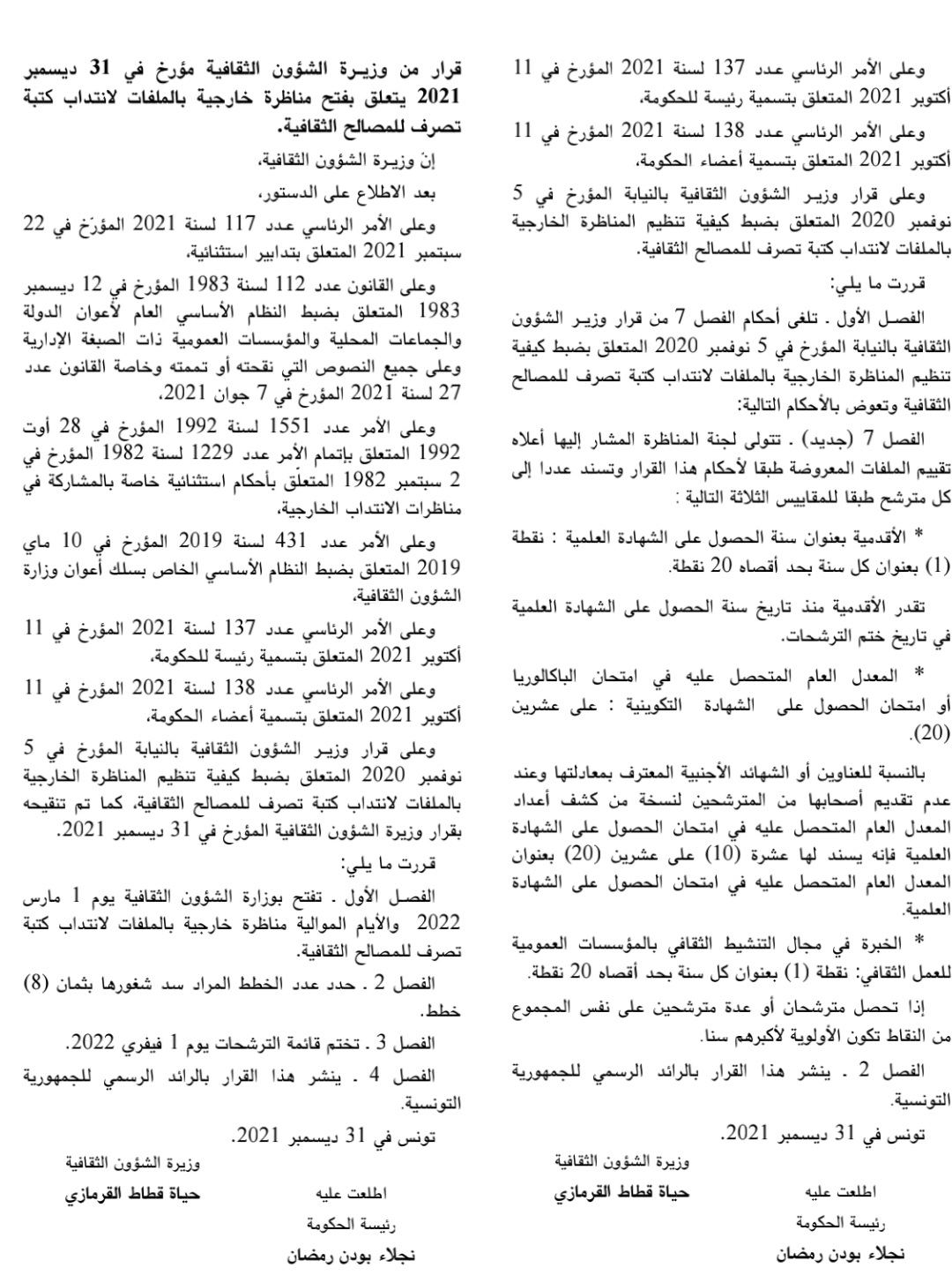 Screenshot_20220107-185307_PDF_Reader.jpg