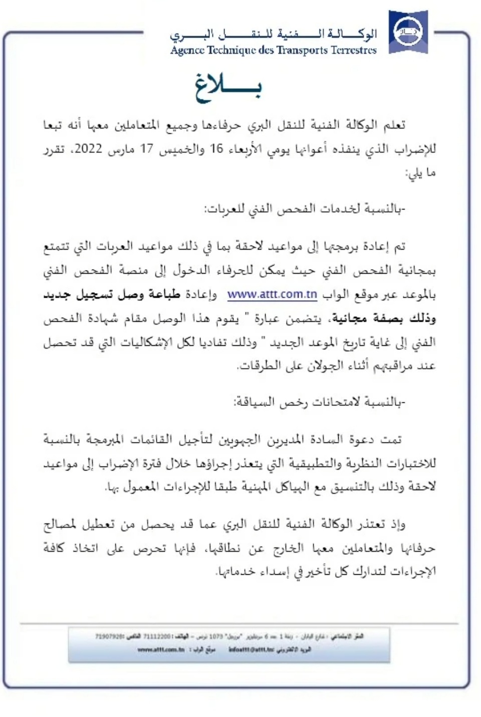 Screenshot_20220317-094351_Chrome.jpg