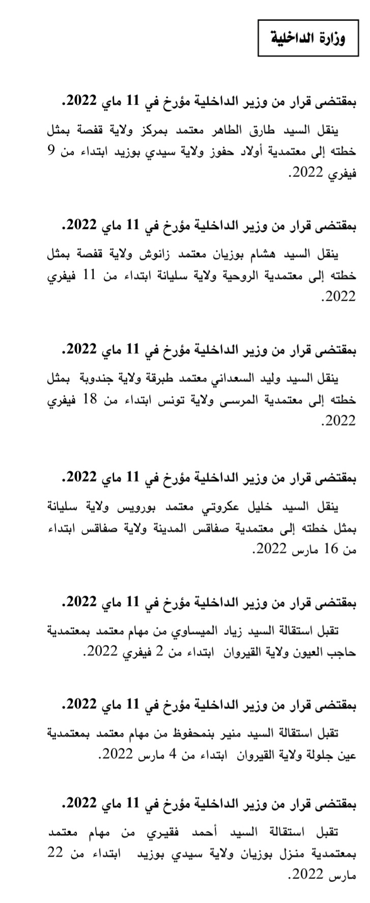 Screenshot_20220518-072130_Adobe_Acrobat.jpg