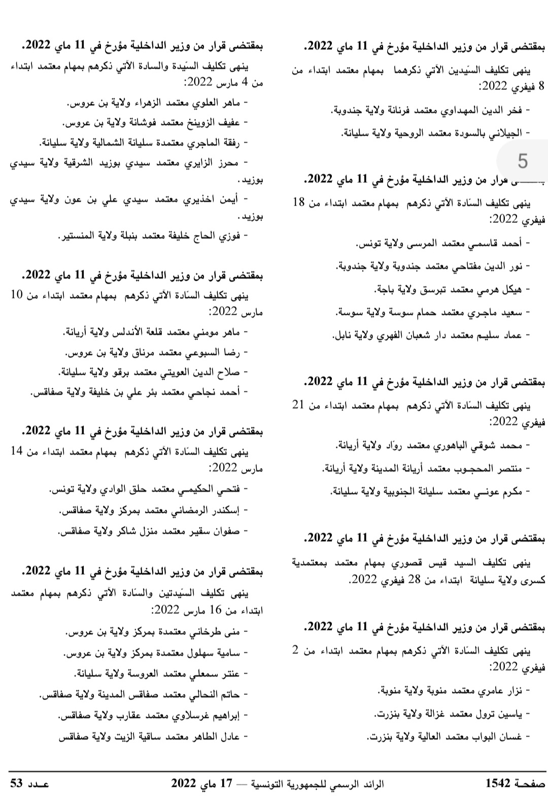 Screenshot_20220518-072201_Adobe_Acrobat.jpg