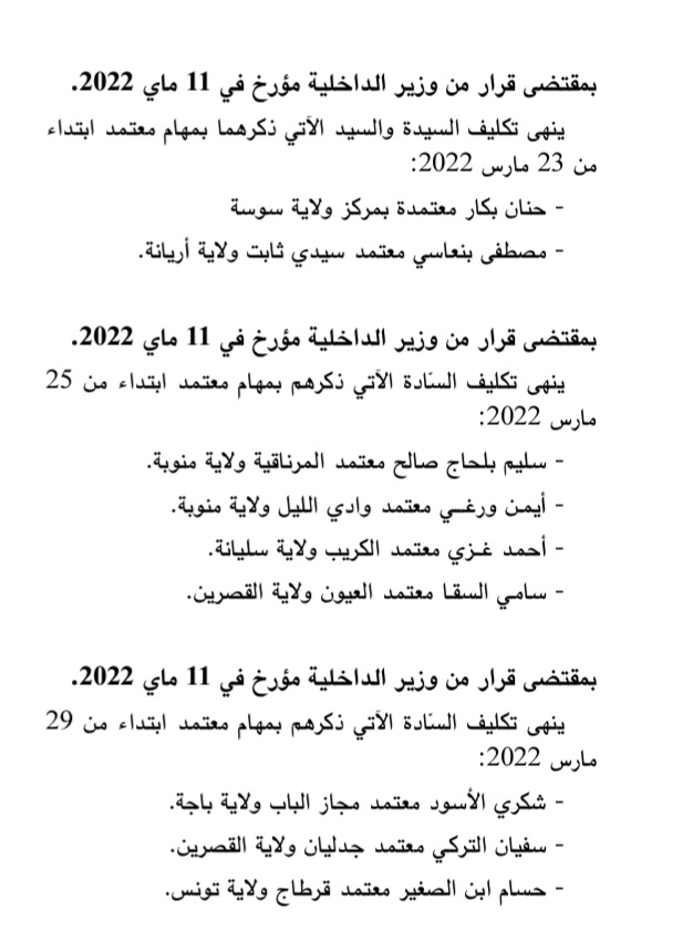 Screenshot_20220518-072216_Adobe_Acrobat.jpg