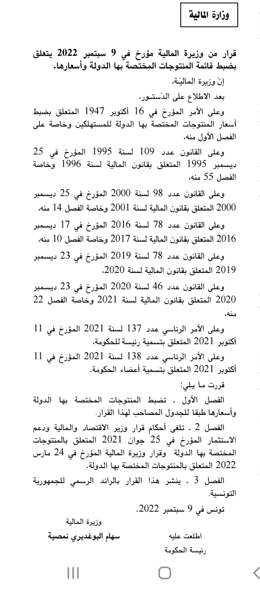 Screenshot_20220913-172432_PDF_Reader.jpg