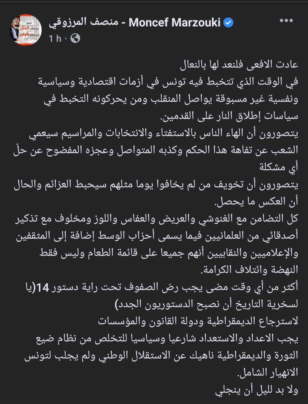 Screenshot_20220920-150751_Facebook.jpg