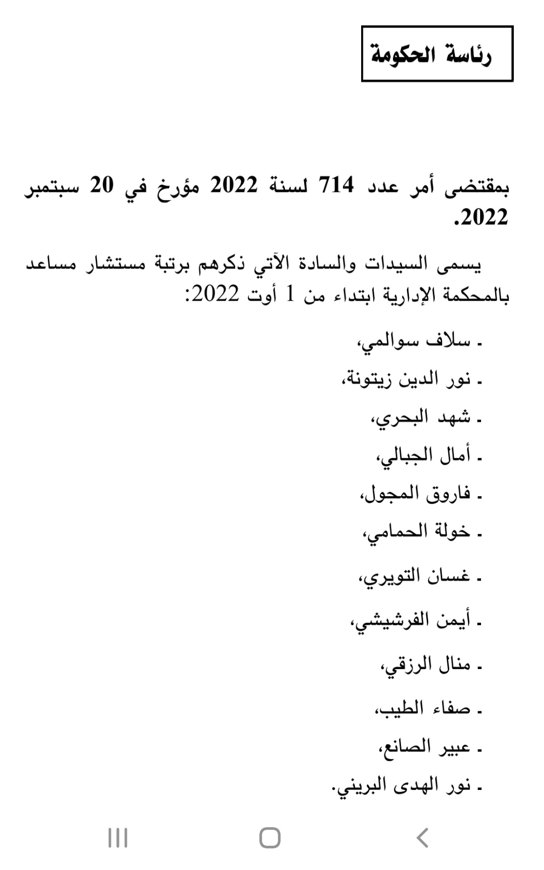 Screenshot_20220923-173549_PDF_Reader.jpg