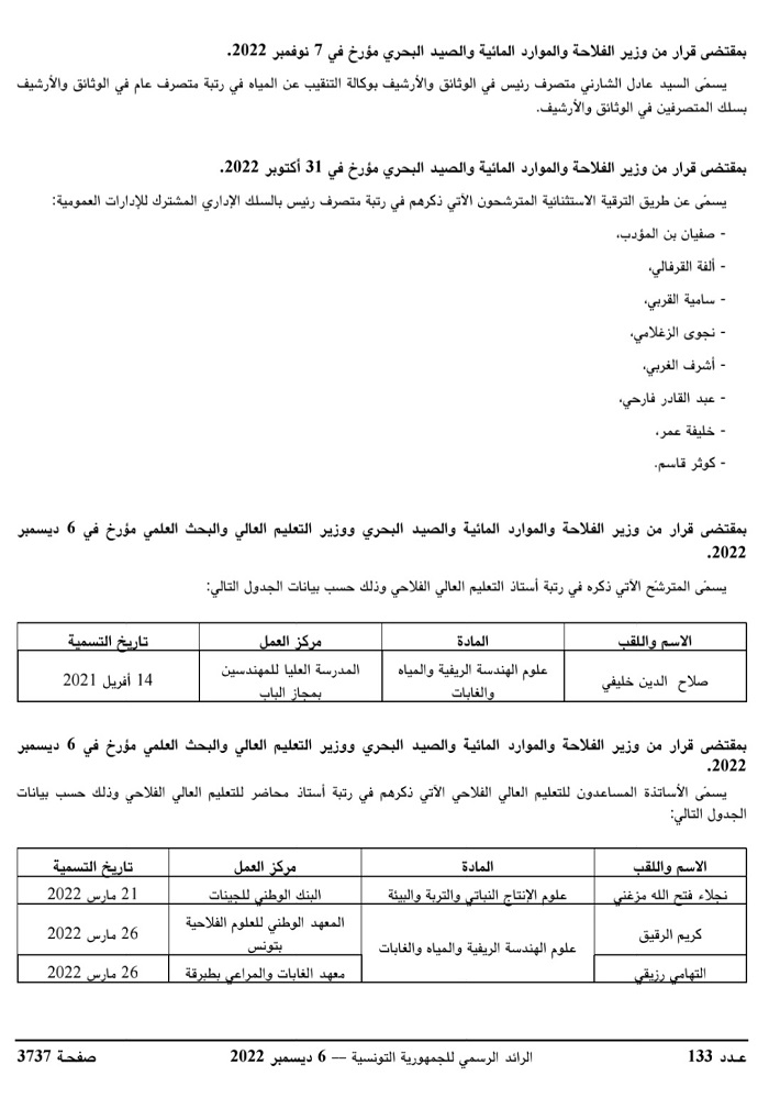 Screenshot_20221206-211239_PDF_Reader.jpg