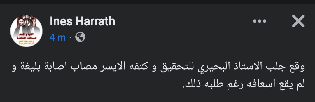 Screenshot_20230214_142811_Facebook.jpg
