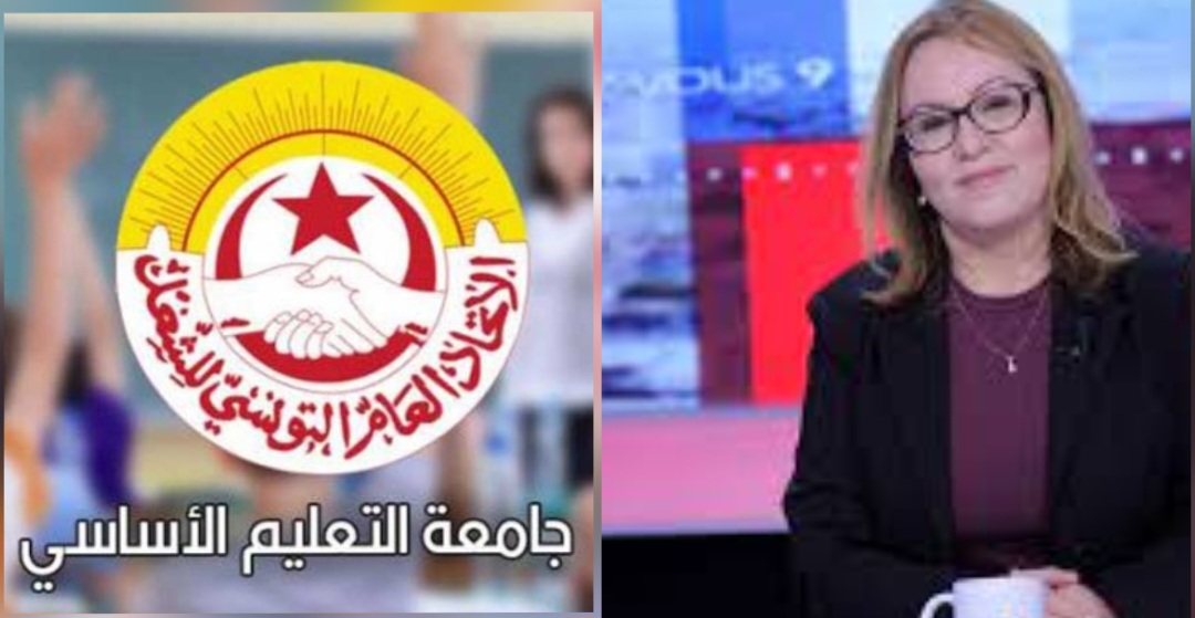 عضو جامعة التعليم الأساسي لـ