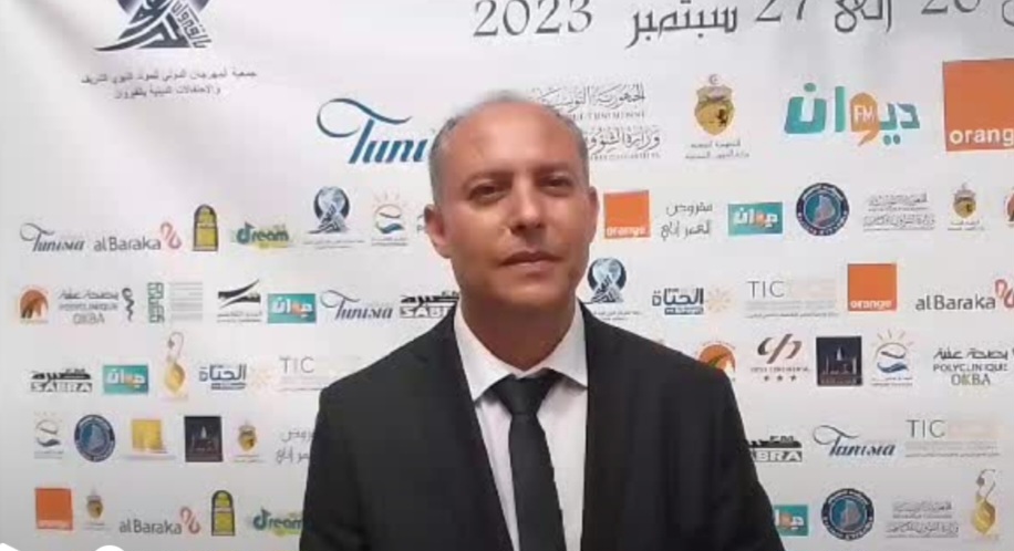  المندوب الجهوي للسياحة بالقيروان لـ